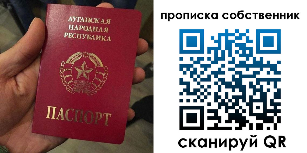 временная прописка в Урус-Мартане